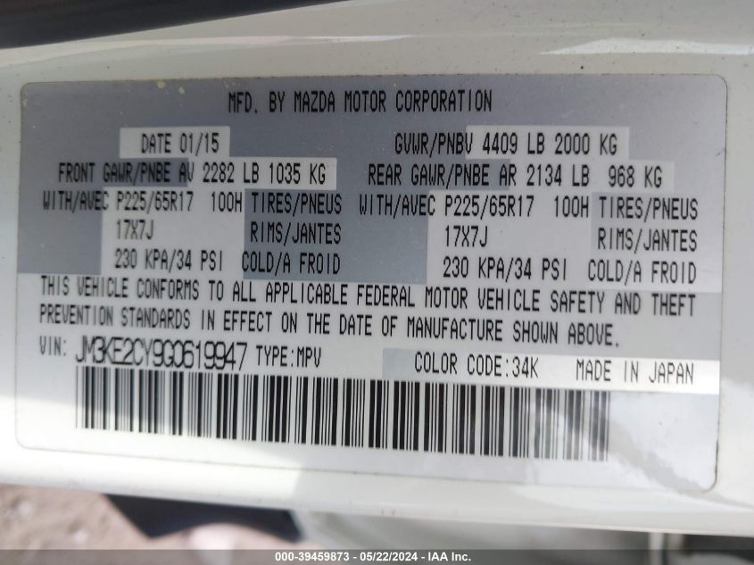 2016 MAZDA CX-5 TOURING - JM3KE2CY9G0619947