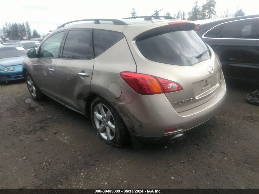 2010 Nissan Murano Sl VIN: JN8AZ1MW8AW124812 Lot: 39459889