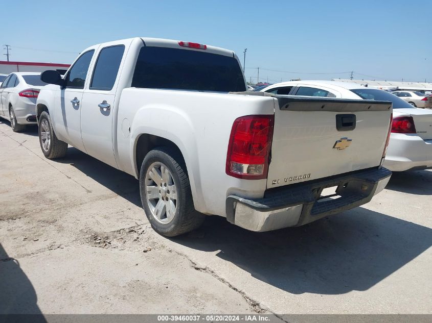 2007 GMC Sierra 1500 Work Truck VIN: 3GTEC13C47G505540 Lot: 39460037