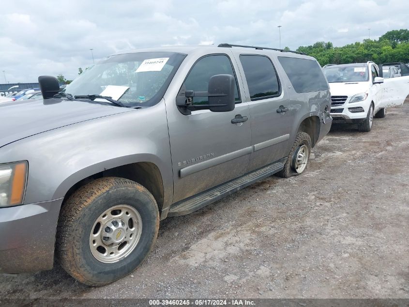 2007 Chevrolet Suburban 2500 Ls VIN: 3GNGK26KX7G159067 Lot: 39460245