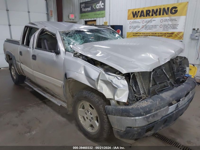 2005 Chevrolet Silverado 1500 Ls VIN: 2GCEK13T551336248 Lot: 39460332