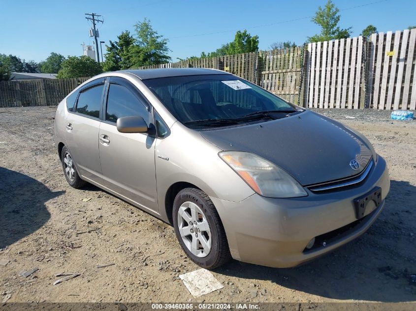 2007 Toyota Prius VIN: JTDKB20U277668790 Lot: 39460355