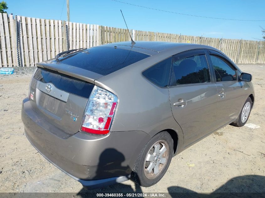 2007 Toyota Prius VIN: JTDKB20U277668790 Lot: 39460355