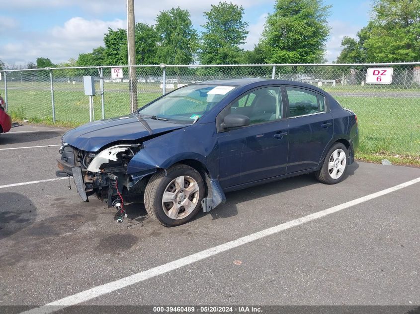 2008 Nissan Sentra 2.0S VIN: 3N1AB61E98L735301 Lot: 39460489