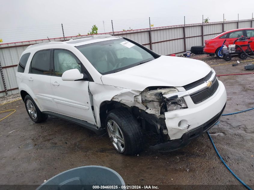 2008 Chevrolet Equinox Lt VIN: 2CNDL53F486071903 Lot: 39460525