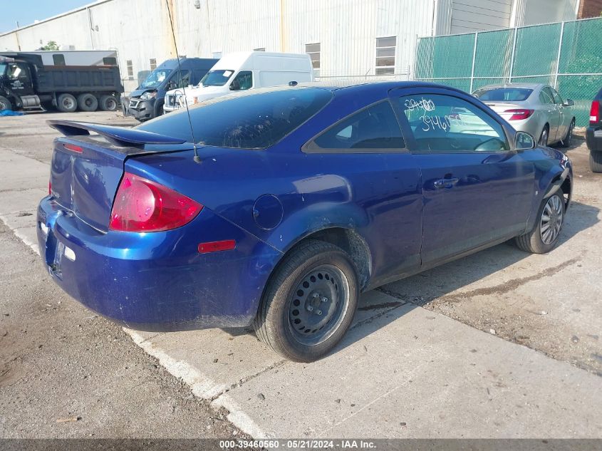 2007 Pontiac G5 VIN: 1G2AL15F877310644 Lot: 39460560