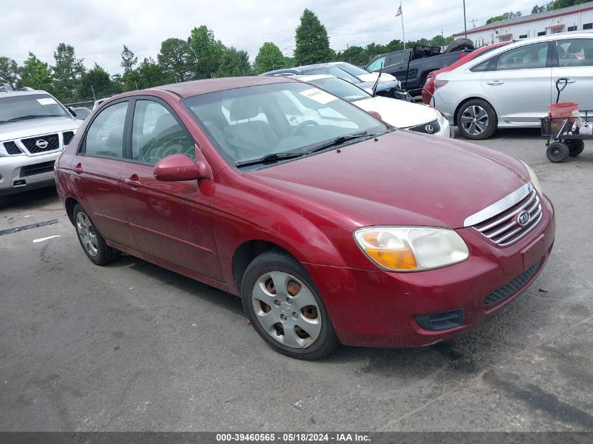 2007 Kia Spectra Ex VIN: KNAFE122275429991 Lot: 39460565