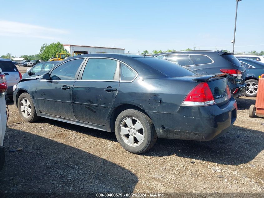 2009 Chevrolet Impala Lt VIN: 2G1WT57K091246112 Lot: 39460579