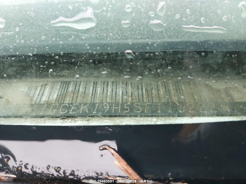 1995 Chevrolet Gmt-400 K1500 VIN: 1GCEK19H5SE113222 Lot: 39460591