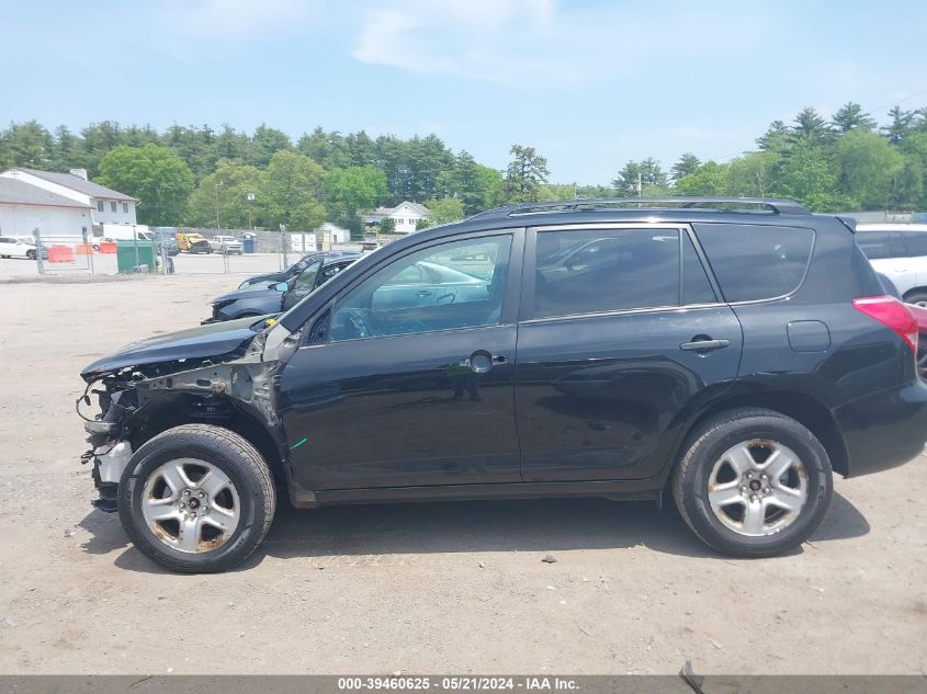 2008 Toyota Rav4 VIN: JTMBD33V685190892 Lot: 39460625