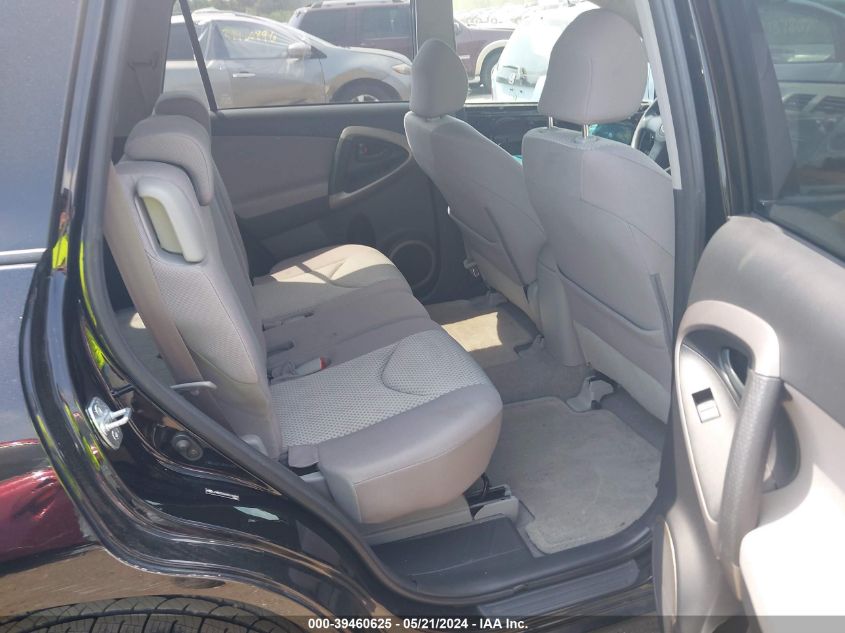 2008 Toyota Rav4 VIN: JTMBD33V685190892 Lot: 39460625