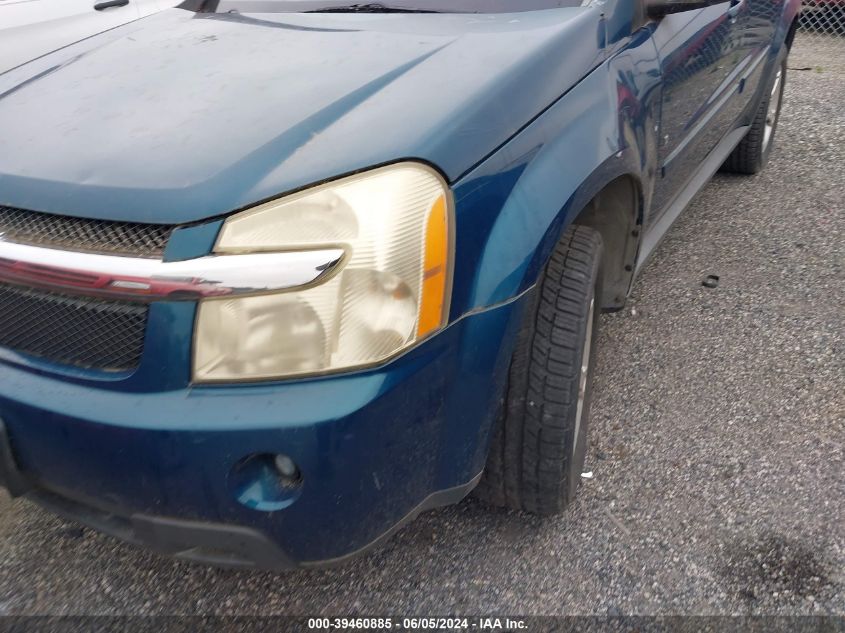 2007 Chevrolet Equinox Lt VIN: 2CNDL63F276037009 Lot: 39460885