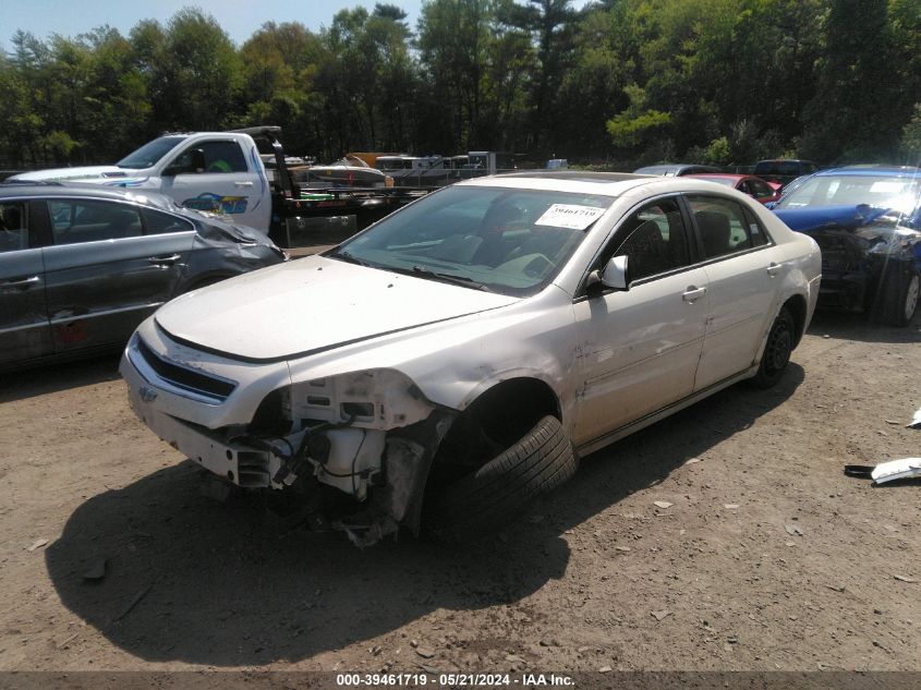 2011 Chevrolet Malibu 2Lt VIN: 1G1ZD5E77BF127514 Lot: 39461719