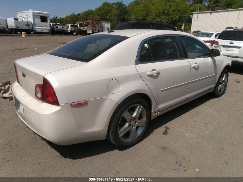 2011 Chevrolet Malibu 2Lt VIN: 1G1ZD5E77BF127514 Lot: 39461719