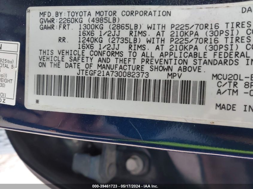 2003 Toyota Highlander Limited V6 VIN: JTEGF21A730082373 Lot: 39461723