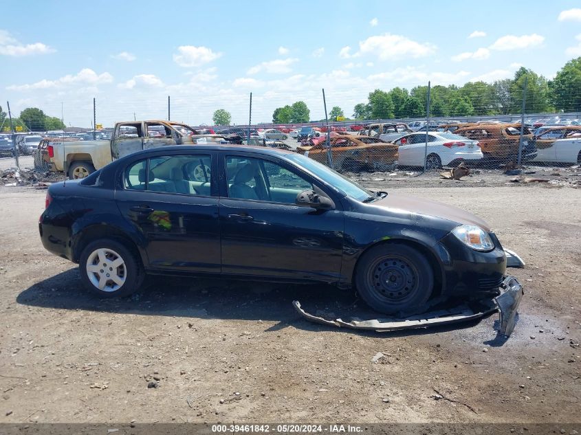 2005 Chevrolet Cobalt VIN: 1G1AK52F757620543 Lot: 39461842