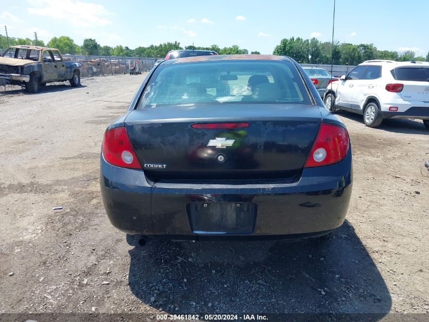 2005 Chevrolet Cobalt VIN: 1G1AK52F757620543 Lot: 39461842