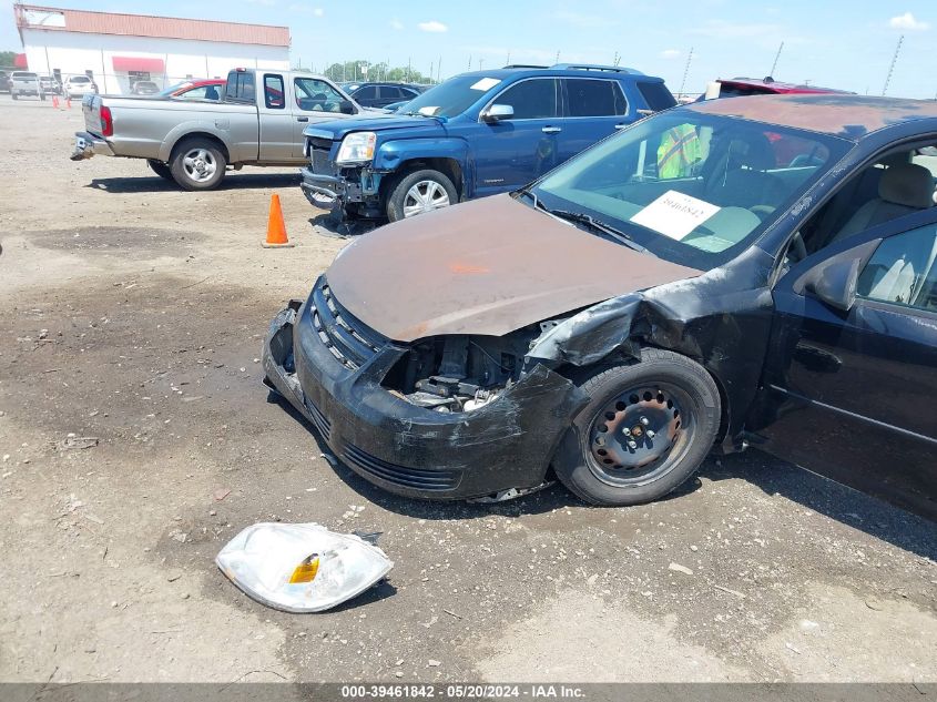 2005 Chevrolet Cobalt VIN: 1G1AK52F757620543 Lot: 39461842