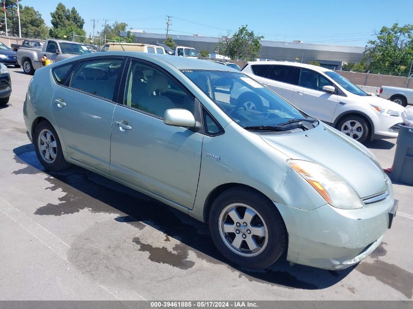 2008 Toyota Prius VIN: JTDKB20U787716186 Lot: 39461885