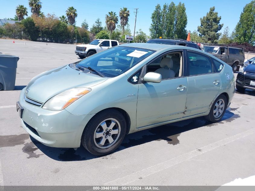 2008 Toyota Prius VIN: JTDKB20U787716186 Lot: 39461885