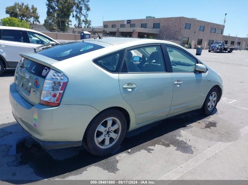 2008 Toyota Prius VIN: JTDKB20U787716186 Lot: 39461885