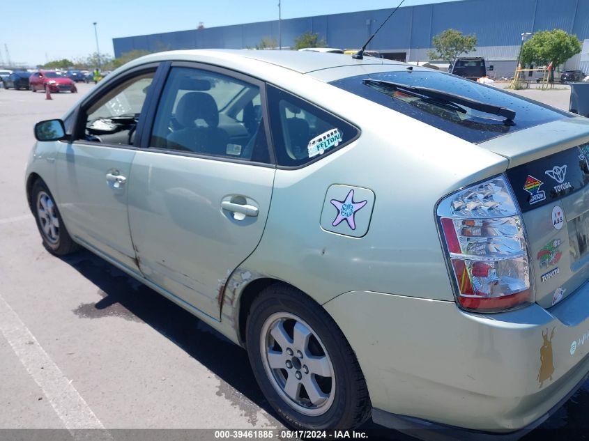 2008 Toyota Prius VIN: JTDKB20U787716186 Lot: 39461885