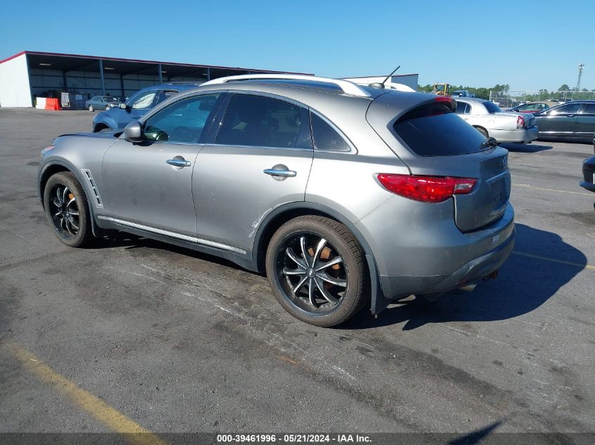 2010 Infiniti Fx35 VIN: JN8AS1MW4AM853969 Lot: 39461996