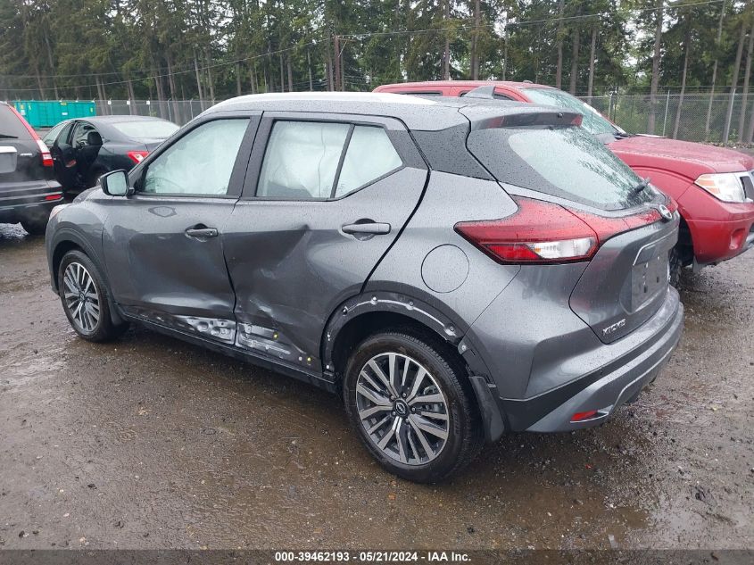 2023 Nissan Kicks Sv Xtronic Cvt VIN: 3N1CP5CV5PL480064 Lot: 39462193