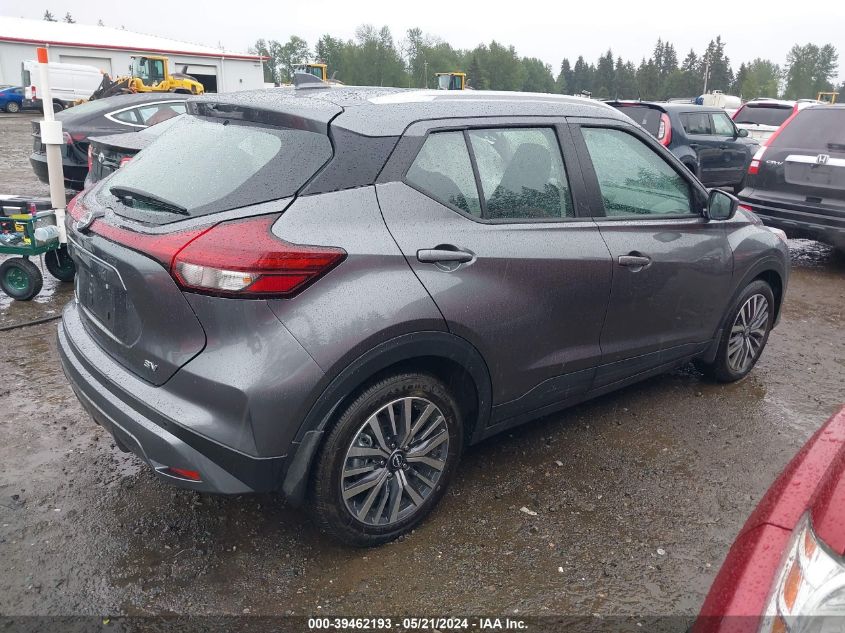 2023 Nissan Kicks Sv Xtronic Cvt VIN: 3N1CP5CV5PL480064 Lot: 39462193