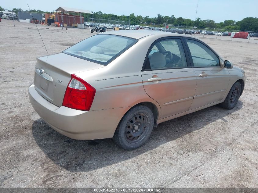 2006 Kia Spectra Ex/Lx/Sx VIN: KNAFE121865301485 Lot: 39462278