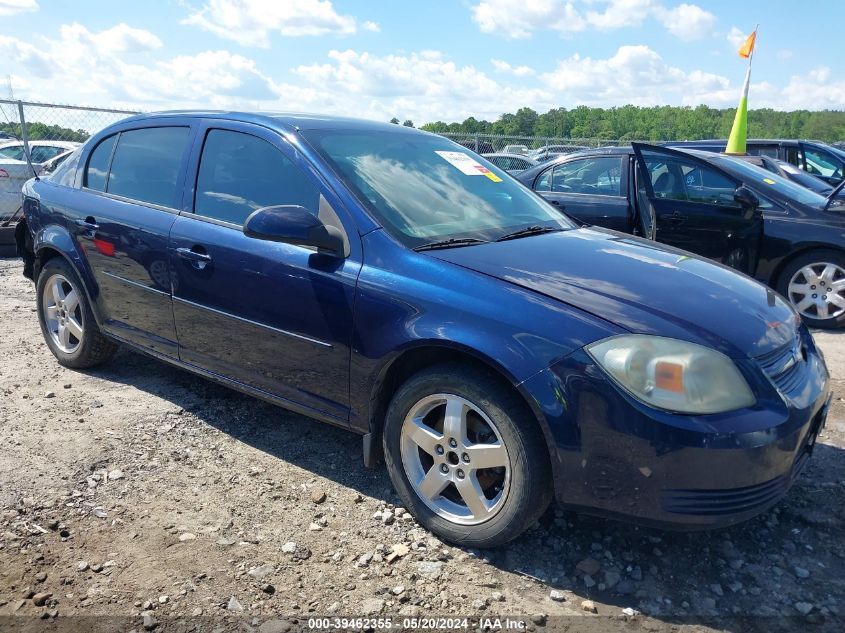 2010 Chevrolet Cobalt Lt VIN: 1G1AF5F54A7222464 Lot: 39462355