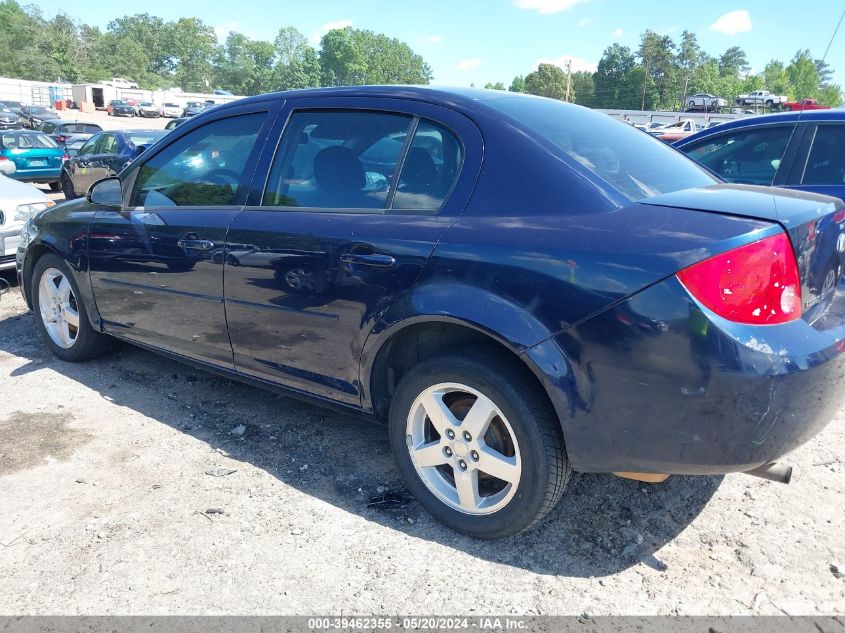 2010 Chevrolet Cobalt Lt VIN: 1G1AF5F54A7222464 Lot: 39462355