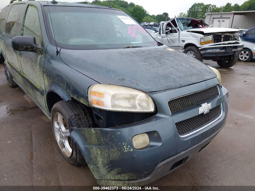 2005 Chevrolet Uplander Lt VIN: 1GNDX33L45D247372 Lot: 39462373