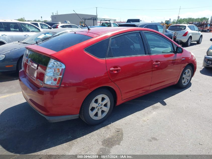 2008 Toyota Prius VIN: JTDKB20U583399807 Lot: 39462589