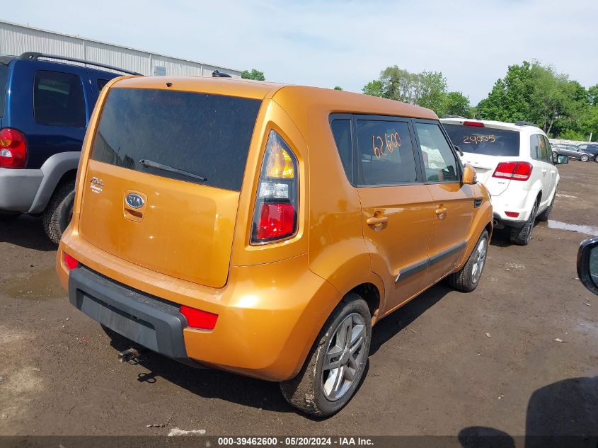 2011 Kia Soul + VIN: KNDJT2A22B7317716 Lot: 39462600