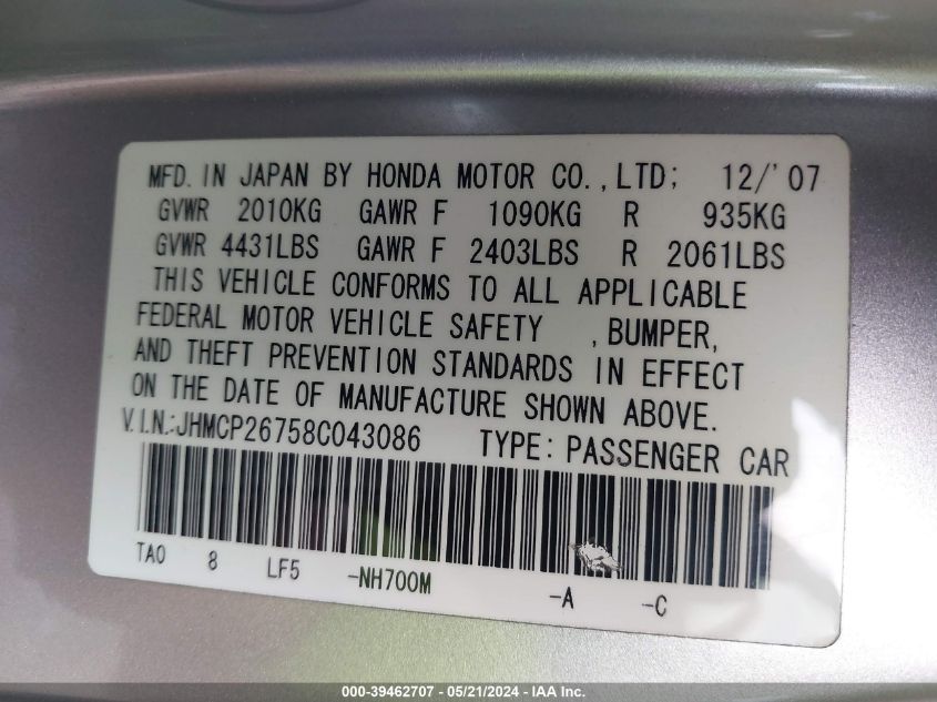 2008 Honda Accord 2.4 Ex VIN: JHMCP26758C043086 Lot: 39462707