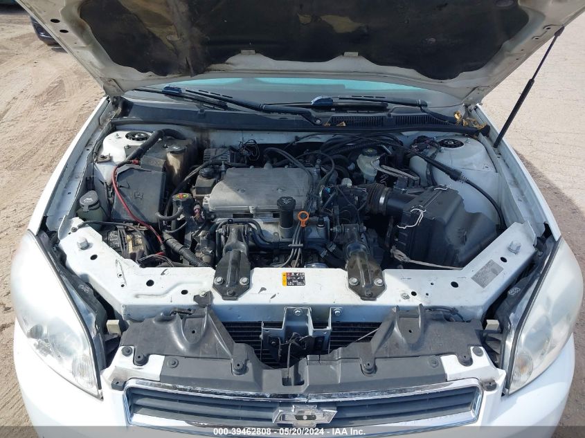 2011 Chevrolet Impala Lt VIN: 2G1WG5EK8B1211959 Lot: 39462808