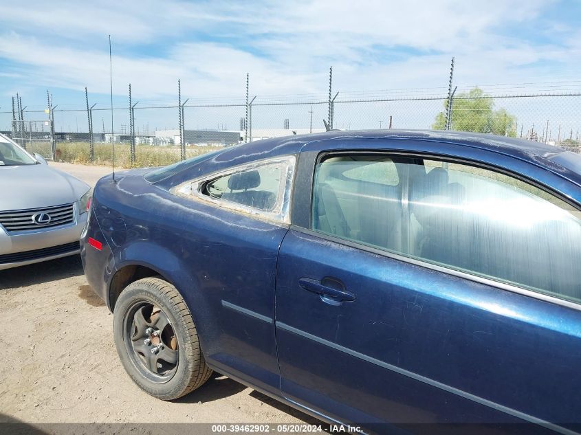 2008 Chevrolet Cobalt Lt VIN: 1G1AL18F387183206 Lot: 39462902