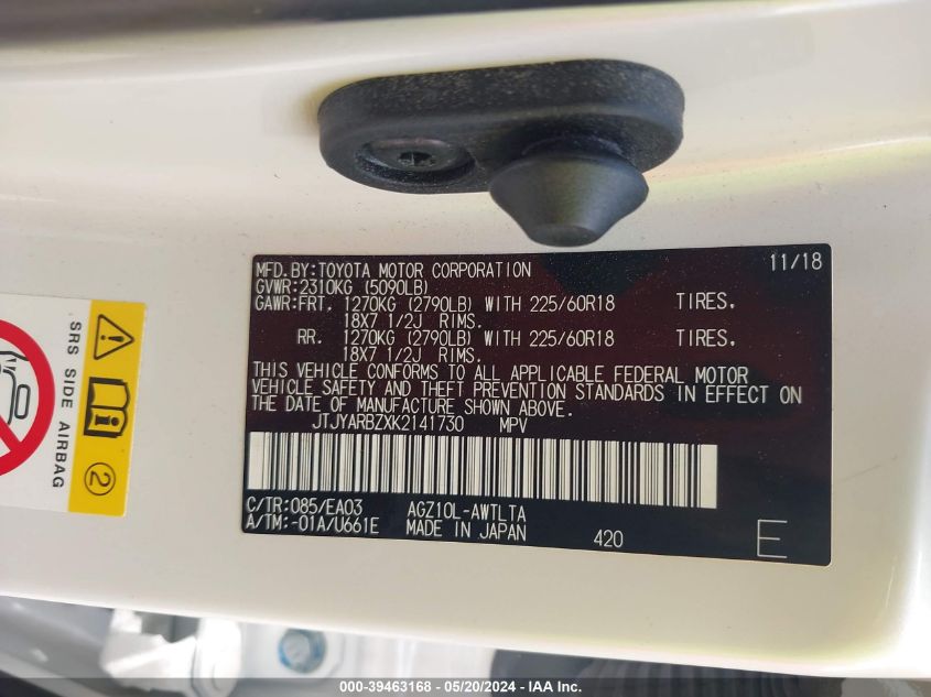 VIN JTJYARBZXK2141730 2019 LEXUS NX 300