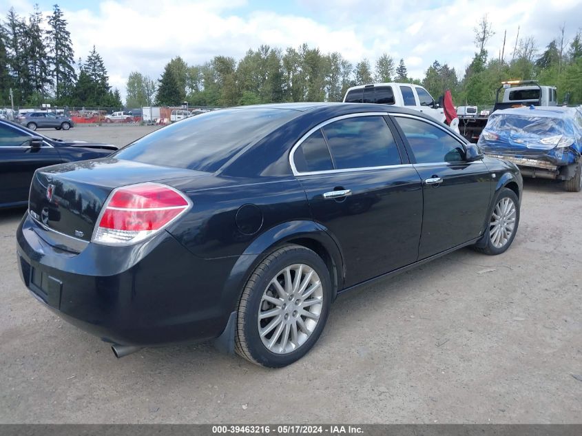 2009 Saturn Aura Xr VIN: 1G8ZX57779F125441 Lot: 39463216