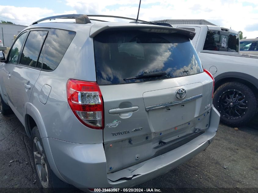 2010 Toyota Rav4 Sport VIN: JTMRF4DV7A5035075 Lot: 39463567
