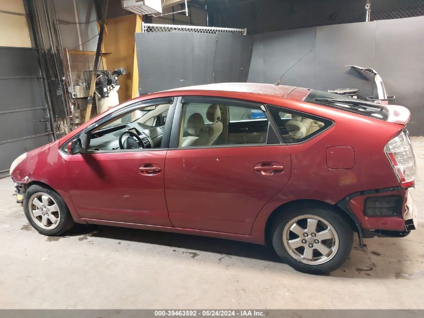 2005 Toyota Prius VIN: JTDKB20U653069573 Lot: 39463592
