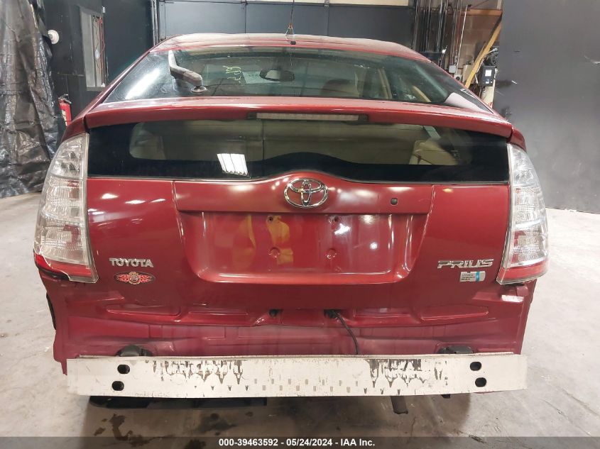 2005 Toyota Prius VIN: JTDKB20U653069573 Lot: 39463592