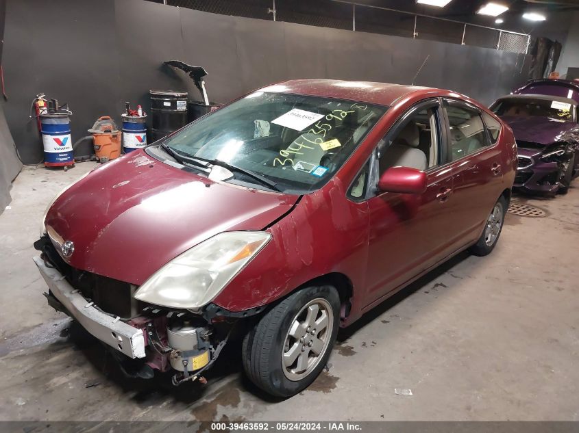 2005 Toyota Prius VIN: JTDKB20U653069573 Lot: 39463592