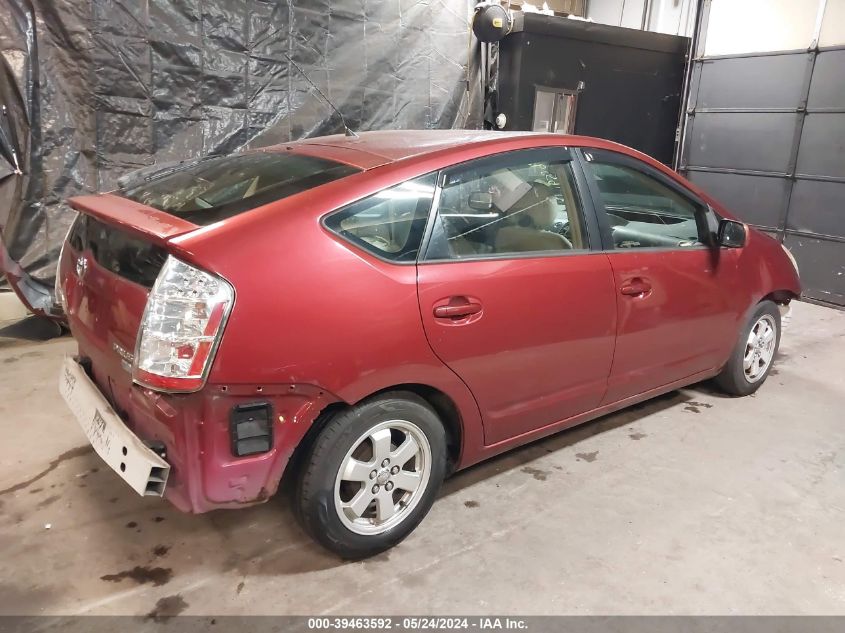 2005 Toyota Prius VIN: JTDKB20U653069573 Lot: 39463592