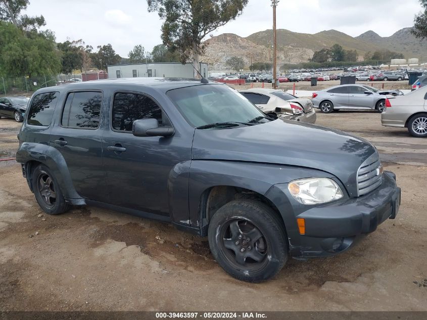 2011 Chevrolet Hhr Lt VIN: 3GNBABFW7BS525184 Lot: 39463597