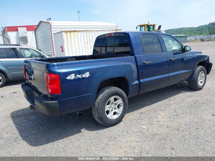 2007 Dodge Dakota Slt VIN: 1D7HW48K97S129678 Lot: 39464125