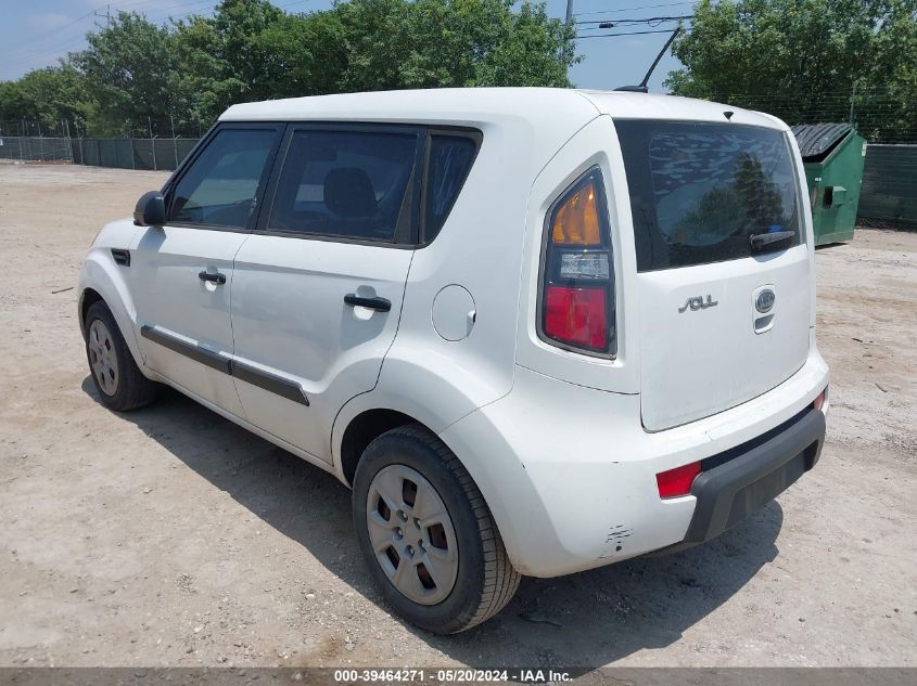 2011 Kia Soul VIN: KNDJT2A1XB7267557 Lot: 39464271