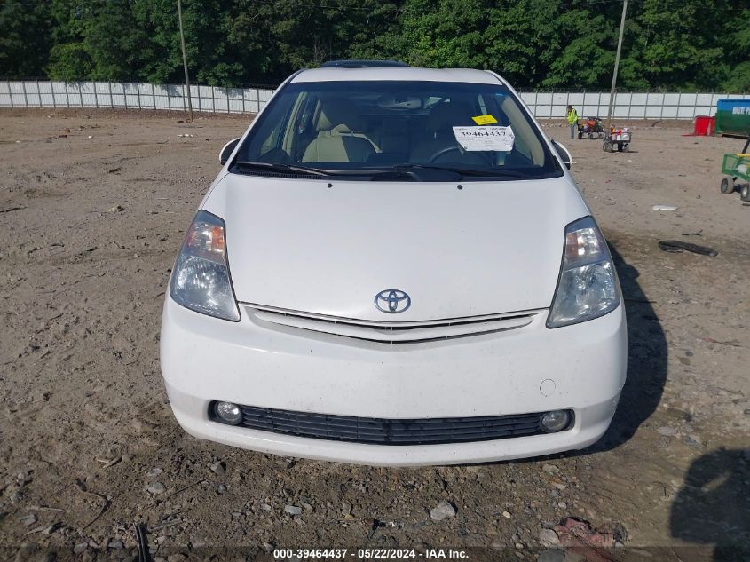 2005 Toyota Prius VIN: JTDKB20U853067310 Lot: 39464437