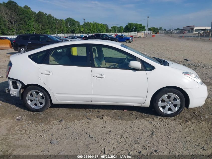 2005 Toyota Prius VIN: JTDKB20U853067310 Lot: 39464437